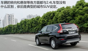 本田 思威CR V 2.0L 四驱风尚版,善融商务个人商城仅售209800.00元,价格实惠,品质保证 全新汽车